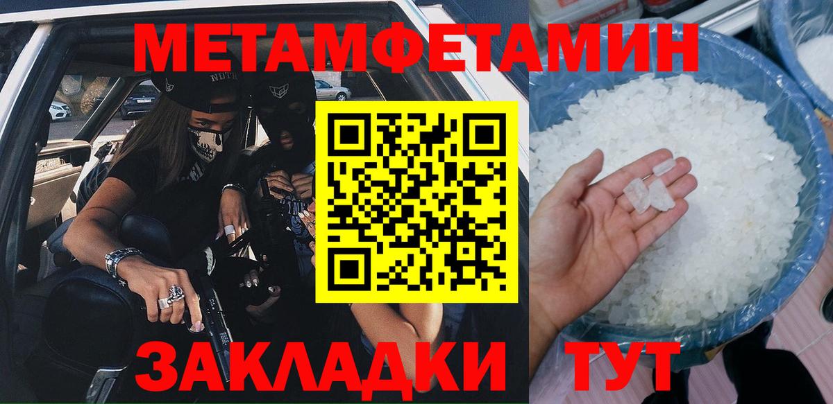 Озёрск  АМФ VHQ  Вход с VPN 