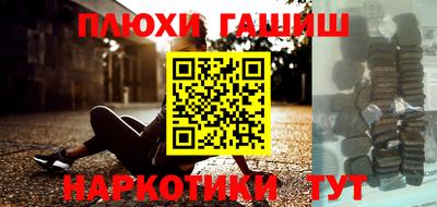 прущий лед Наро-Фоминск