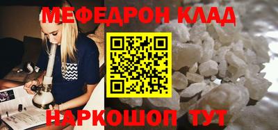 прущий лед Наро-Фоминск