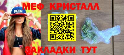 прущий лед Наро-Фоминск